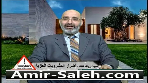 أضرار المشروبات الغازية  | احترس صحتك في خطر