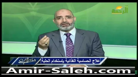 علاج الحساسية الغذائية بإستخدام الحلبة
