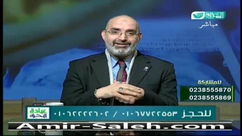 علاج حساسية الناموس أو البعوضة