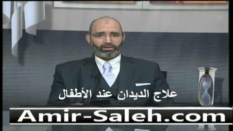 علاج ديدان البطن عند الاطفال