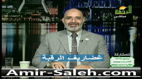 غضاريف الرقبة