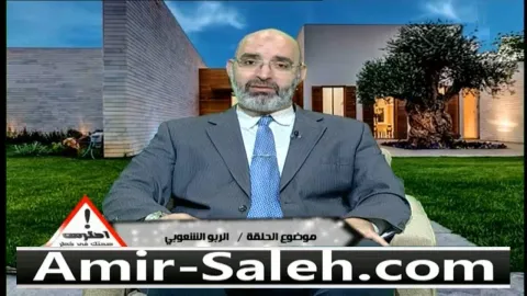 الربو الشعبي  | احترس صحتك في خطر