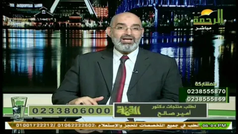 علاج التهاب الأذن