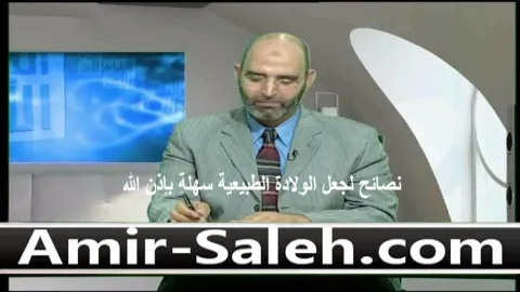خمس نصائح لجعل الولادة الطبيعية سهلة بإذن الله