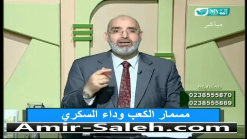 مسمار الكعب وداء السكري