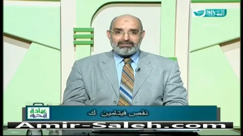 نقص فيتامين ك .. الأسباب والأعراض  | عيادة النخبة