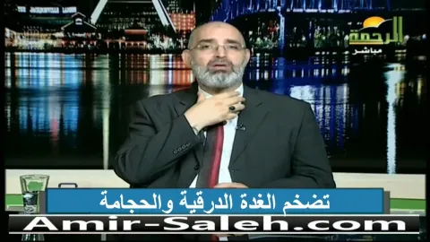تضخم الغدة الدرقية والحجامة