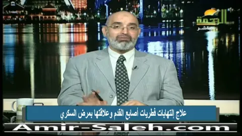 علاج إلتهابات فطريات أصابع القدم وعلاقتها بمرض السكر