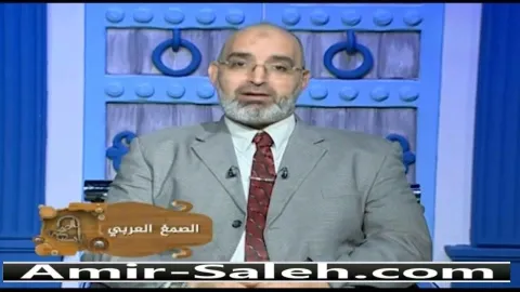 فوائد الصمغ العربي | برنامج باب الصحة